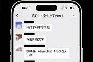 万博体育app网页登陆入口